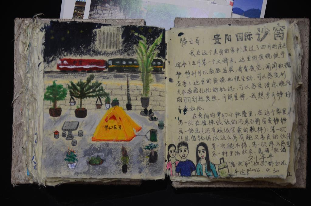 空中花园民宿 贵阳火车站店 Extérieur photo
